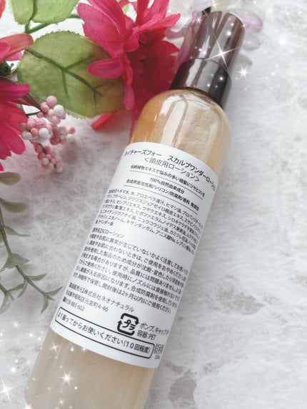 スカルプワンダーローション/Natures for/頭皮ローションを使ったクチコミ(2枚目)