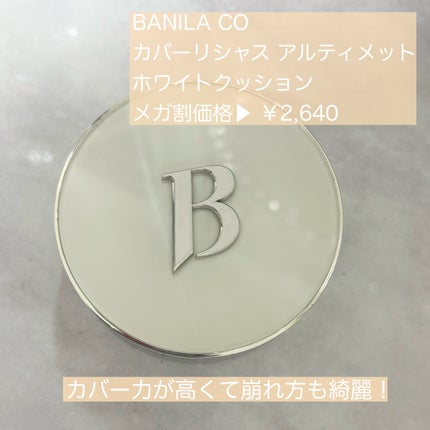 ロングラスティングチップコンシーラー/LUNA/リキッドコンシーラーを使ったクチコミ(5枚目)