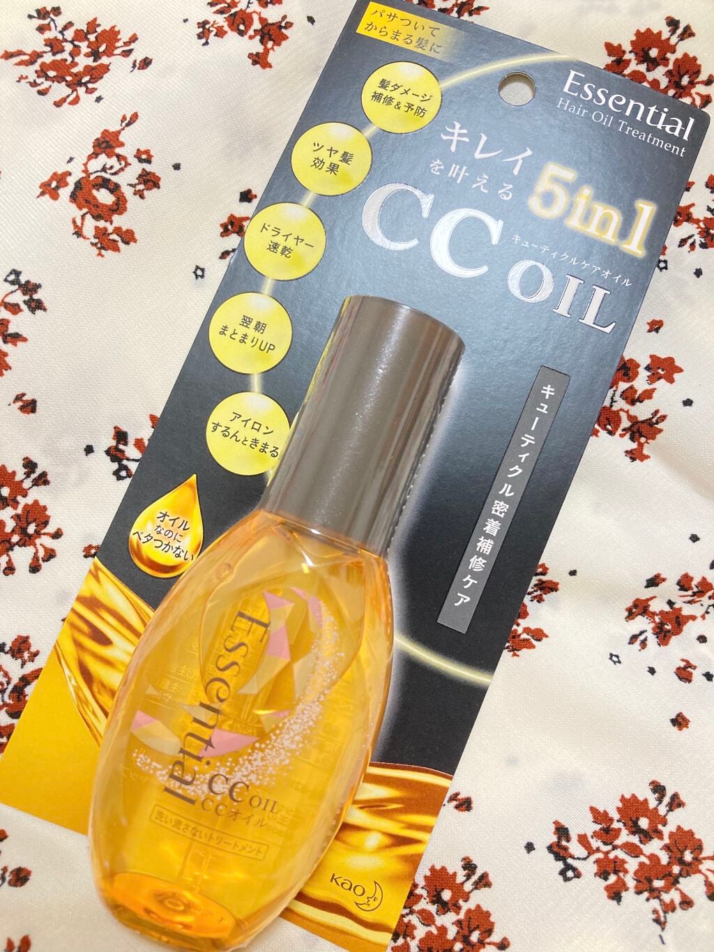 春 on LIPS 「✨キレイ叶える5in1✨LIPSを通じ、エッセンシャルさんより..」(1枚目)