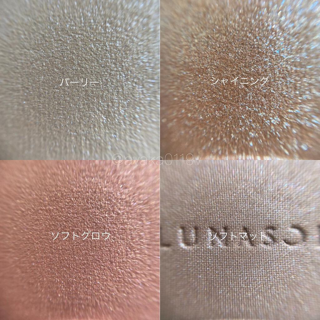 アイカラーレーション/LUNASOL/アイシャドウパレットを使ったクチコミ（3枚目）