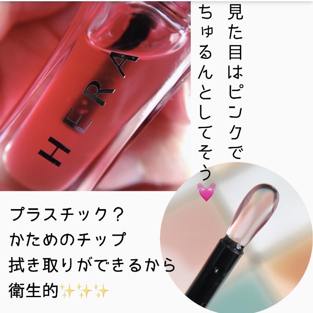 センシュアルフレッシュリップオイル/HERA/リップケアを使ったクチコミ（2枚目）