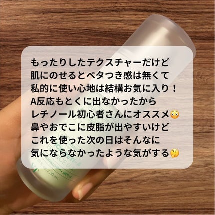 S300 リードル/VT/美容液を使ったクチコミ(3枚目)