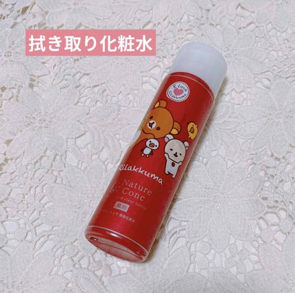 ネイチャーコンク 薬用クリアローション/ネイチャーコンク/拭き取り化粧水を使ったクチコミ(1枚目)