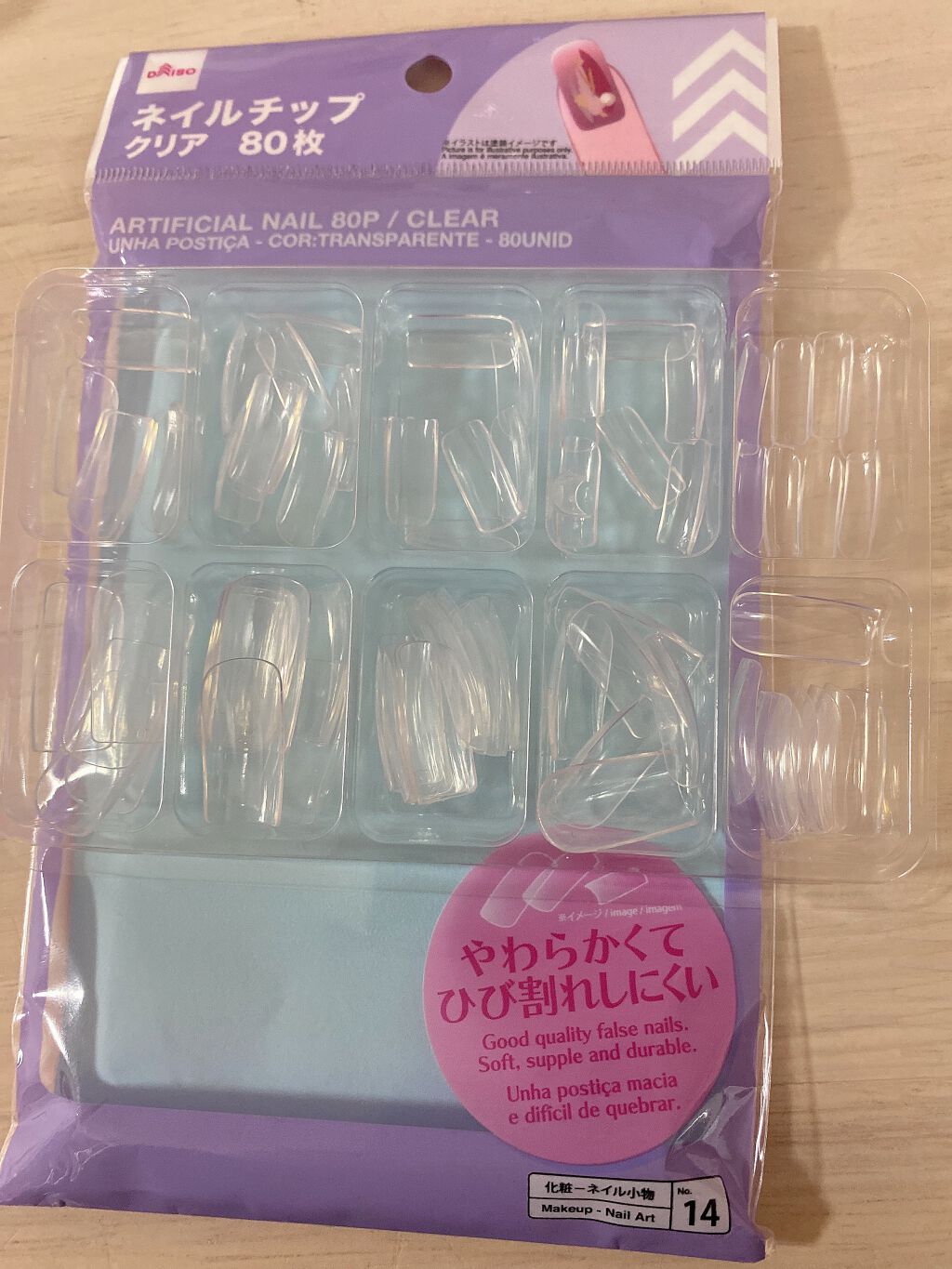 カラフルネイルズ/キャンメイク/マニキュアを使ったクチコミ(3枚目)