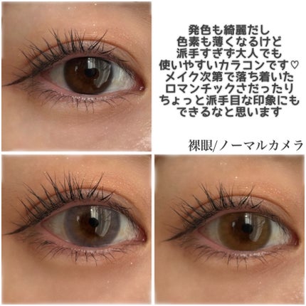 FrenchShine1day/OLENS/ワンデー(1DAY)カラコンを使ったクチコミ(4枚目)