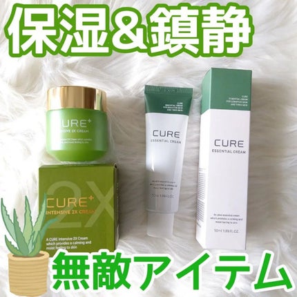 キュアプラス インテンシブ2Xクリーム/KIM JEONG MOON Aloe/フェイスバームを使ったクチコミ(1枚目)