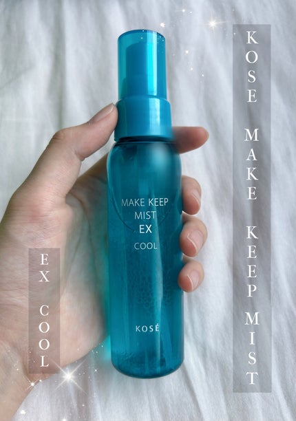 メイク キープ ミスト EX/コーセーコスメニエンス/フィックスミストを使ったクチコミ(1枚目)
