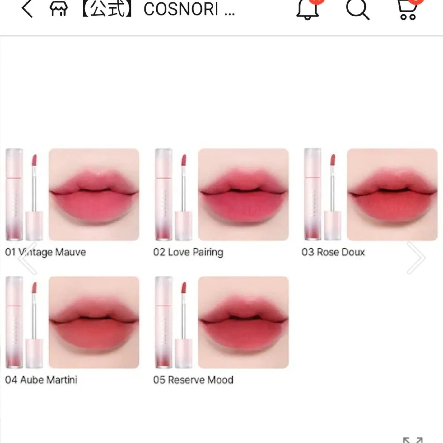 コスノリ ウォーターブラーリーティント/COSNORI/リップティントを使ったクチコミ(3枚目)