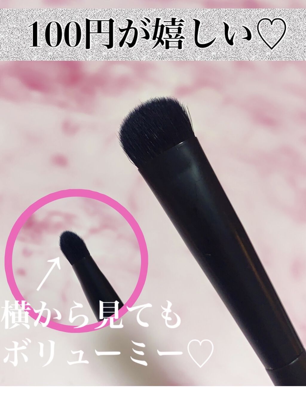 URGLAM　CONTOURING BRUSH B（コントゥアリングブラシB）/U R GLAM/メイクブラシを使ったクチコミ（2枚目）