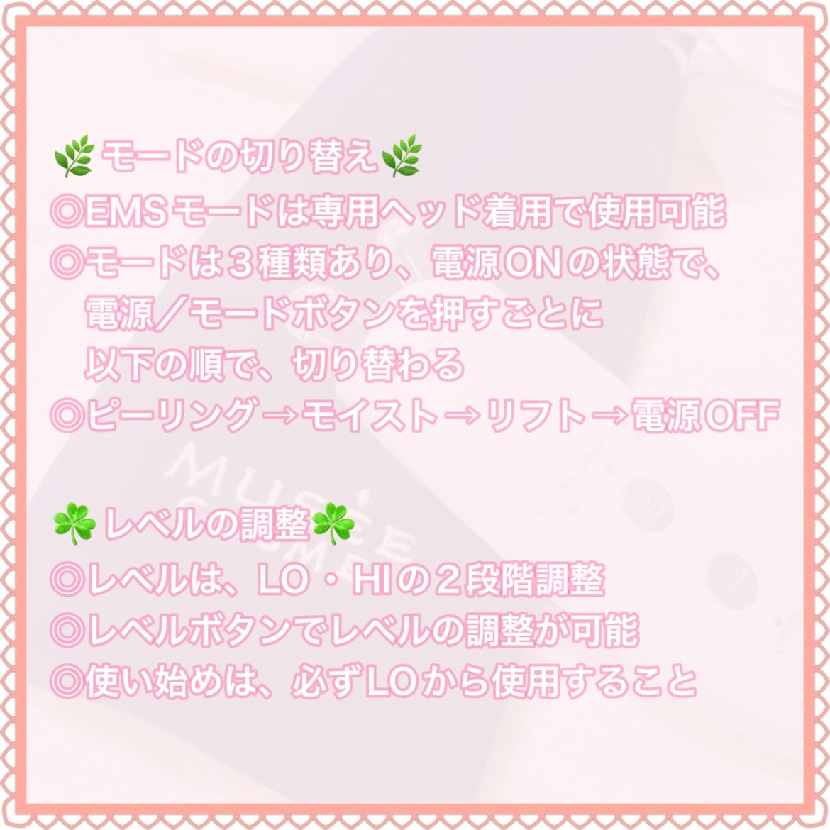 MCダブルピーリングプロ リフトケアPLUS/ミュゼコスメ/美顔器・マッサージを使ったクチコミ(9枚目)