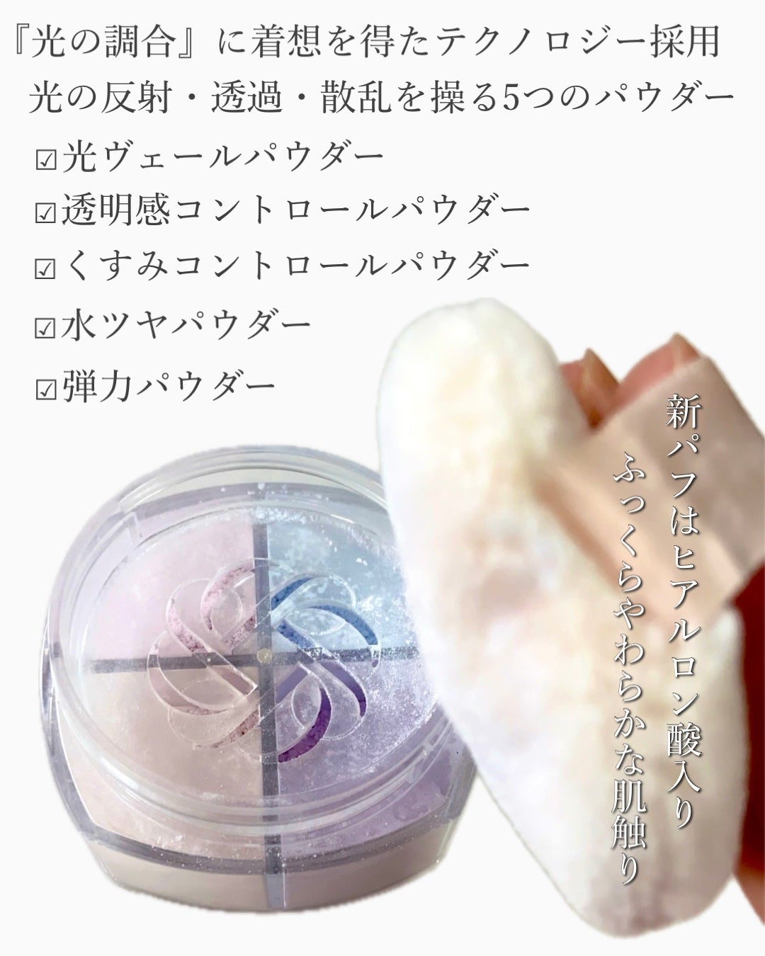 ルース パウダー/DECORTÉ/ルースパウダーを使ったクチコミ(3枚目)