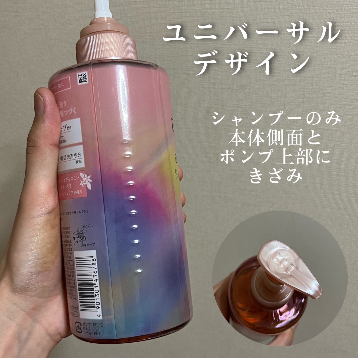 エッセンシャルプレミアム バリアシャンプー・コンディショナー シルキー&スムース/エッセンシャル/市販シャンプーを使ったクチコミ(6枚目)