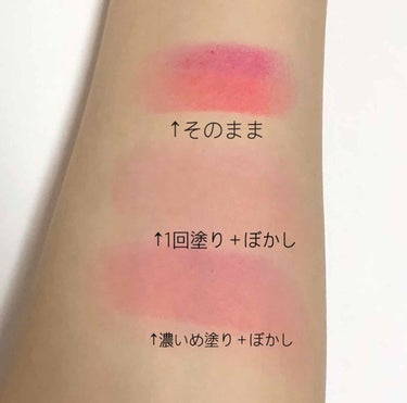 ベビードール キッス＆ブラッシュ デュオスティック/YVES SAINT LAURENT BEAUTE/ジェル・クリームチークを使ったクチコミ（3枚目）