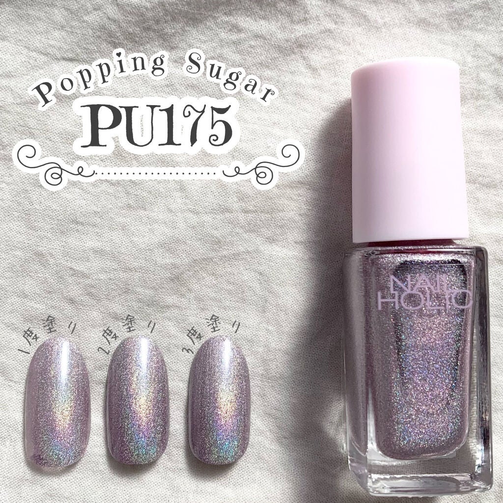 ネイルホリック リミテッドカラー Popping Sugar/ネイルホリック/マニキュアを使ったクチコミ(2枚目)