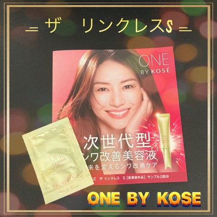 ザ リンクレス S/ONE BY KOSE/アイケア・アイクリームを使ったクチコミ(1枚目)