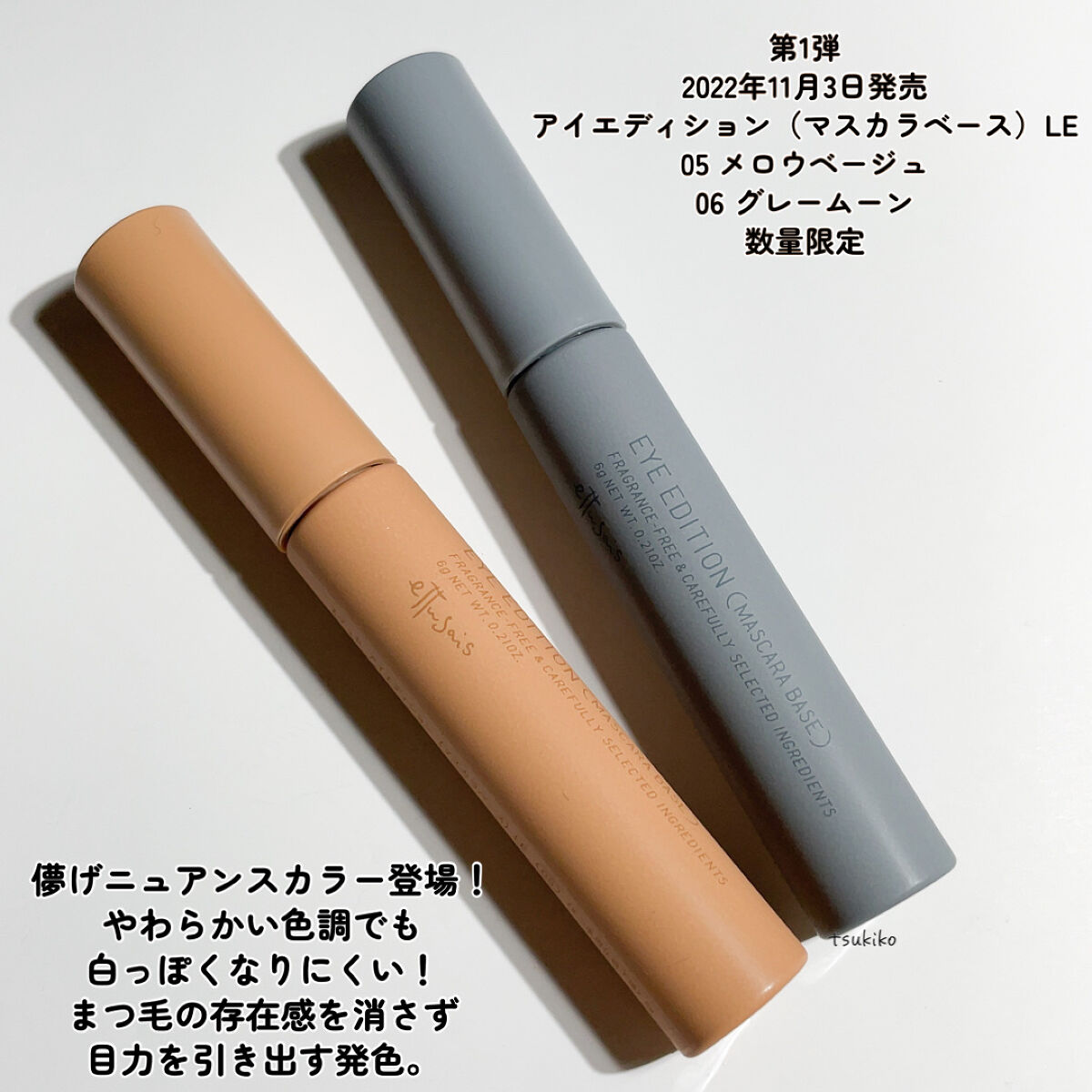 エテュセ アイエディション(カラーパレット)/ettusais/アイシャドウパレットを使ったクチコミ（2枚目）