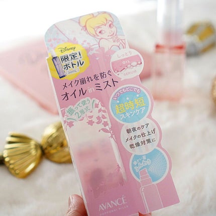 アヴァンセ シェイクミスト しっとり/アヴァンセ/ミスト状化粧水を使ったクチコミ(3枚目)