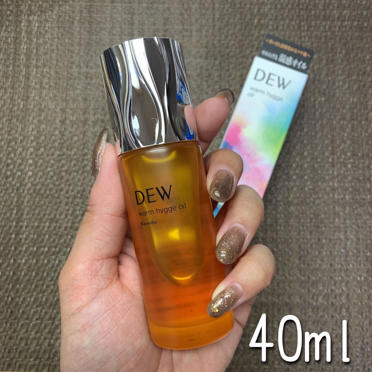 ウォームヒュッゲオイル/DEW/美容液を使ったクチコミ(2枚目)