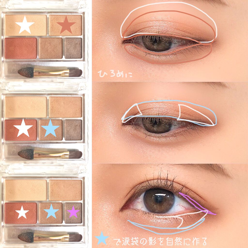 クイックラッシュカーラー/キャンメイク/マスカラ下地を使ったクチコミ(4枚目)