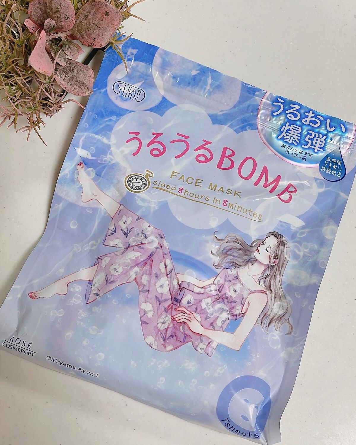 うるうるBOMBマスク/クリアターン/シートマスク・パックを使ったクチコミ(1枚目)