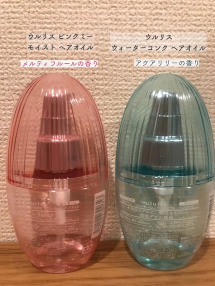 ウォーターコンク モイストヘアオイル/ululis/ヘアオイルを使ったクチコミ(2枚目)
