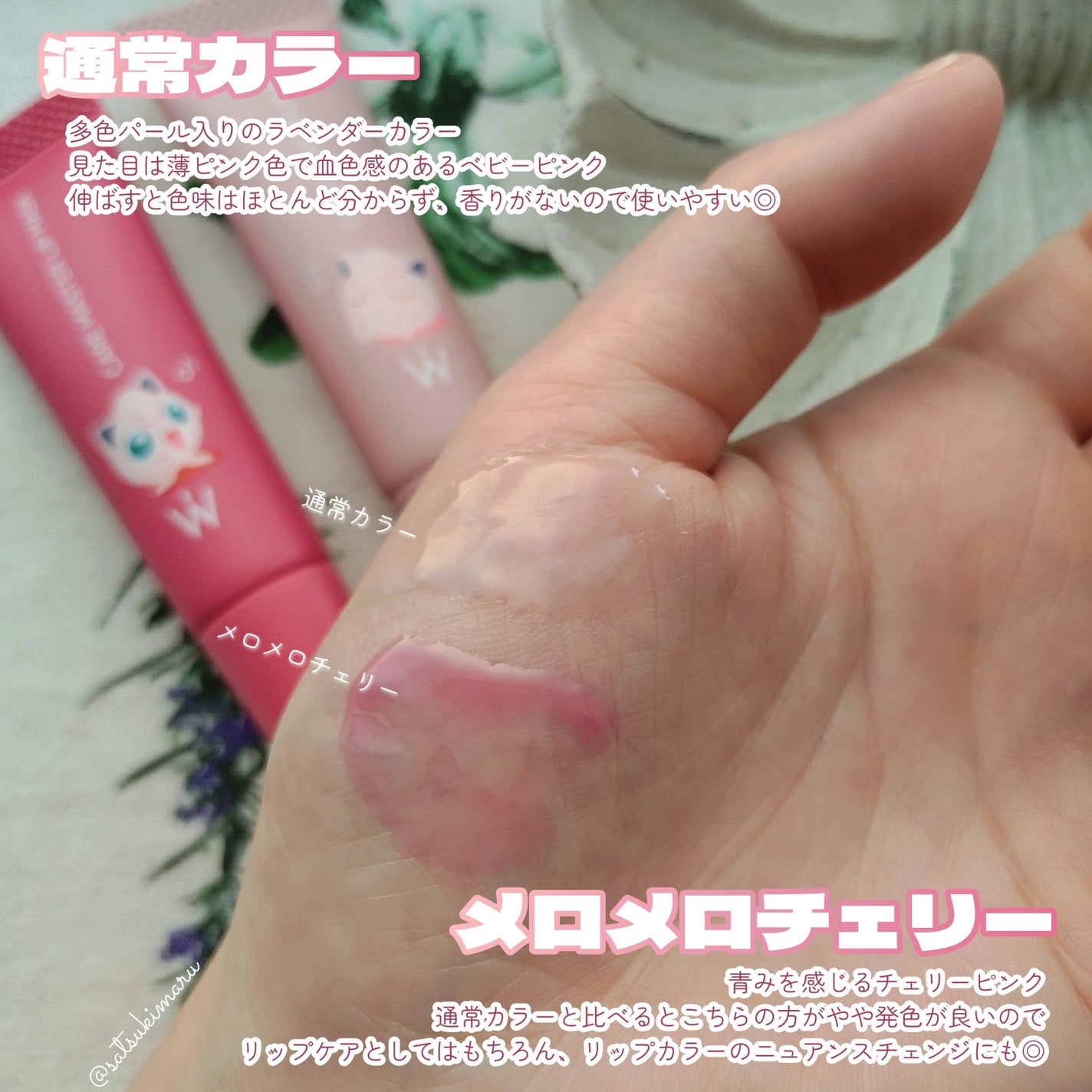 ウォンジョンヨ ケアマスターリップマスク/Wonjungyo/リップマスクを使ったクチコミ(4枚目)