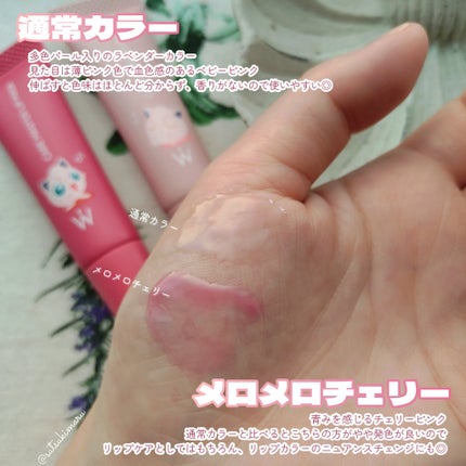 ウォンジョンヨ ケアマスターリップマスク/Wonjungyo/リップマスクを使ったクチコミ(4枚目)