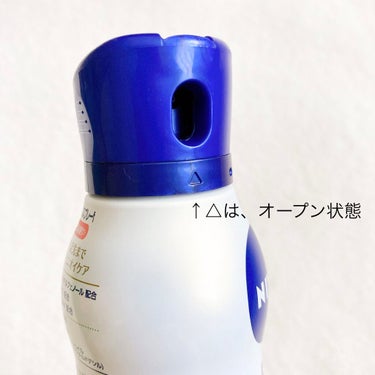 デオプロテクト＆ケア スプレー/ニベア/デオドラント・制汗剤を使ったクチコミ（4枚目）