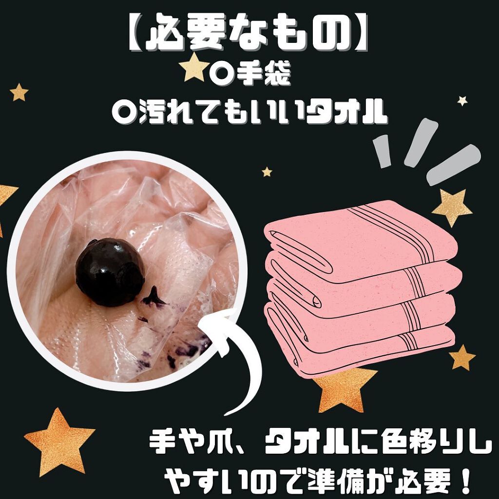 ヘアカラートリートメント/ボズレー/ヘアカラーを使ったクチコミ(3枚目)