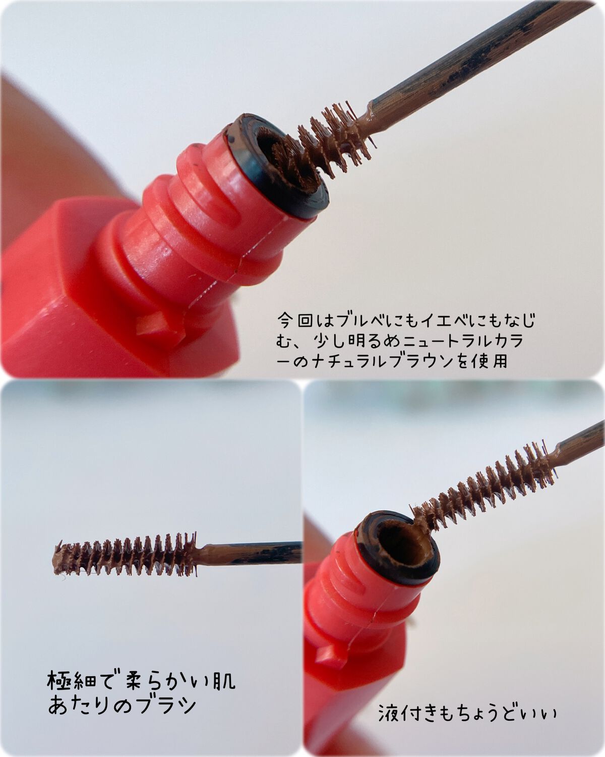 エミリー@フォロバ100 on LIPS 「・・デジャヴュフィルム眉カラーアイブロウカラーナチュラルブラウ..」(4枚目)