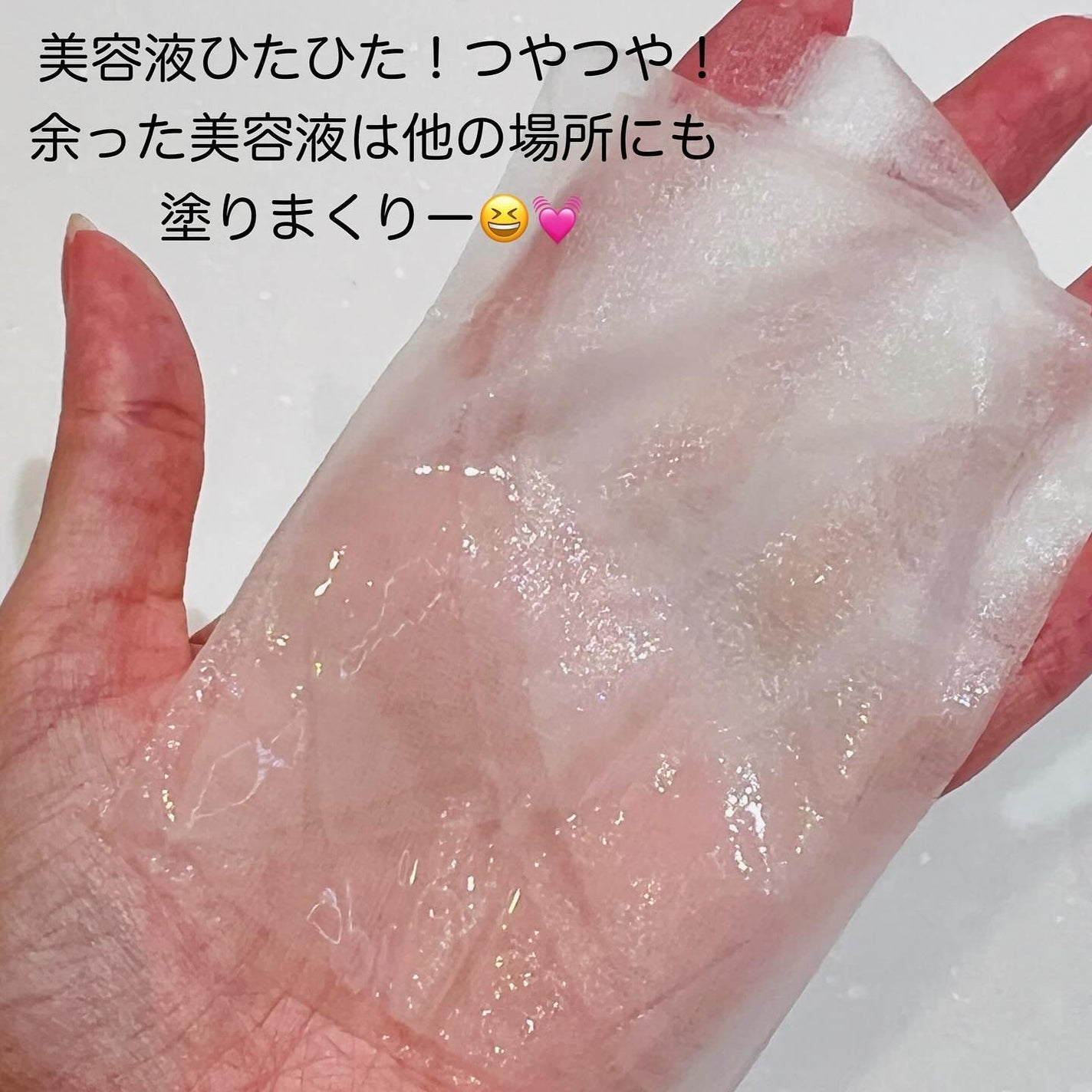 M♡フォロバ on LIPS 「#m_beautyroom06です🌸-————————LAPC..」(3枚目)