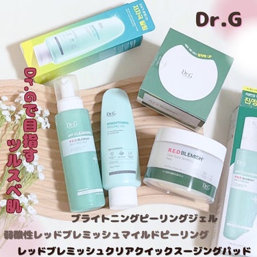 レッドブレミッシュクリアクイックスージングパック/Dr.G/拭き取り化粧水を使ったクチコミ（1枚目）