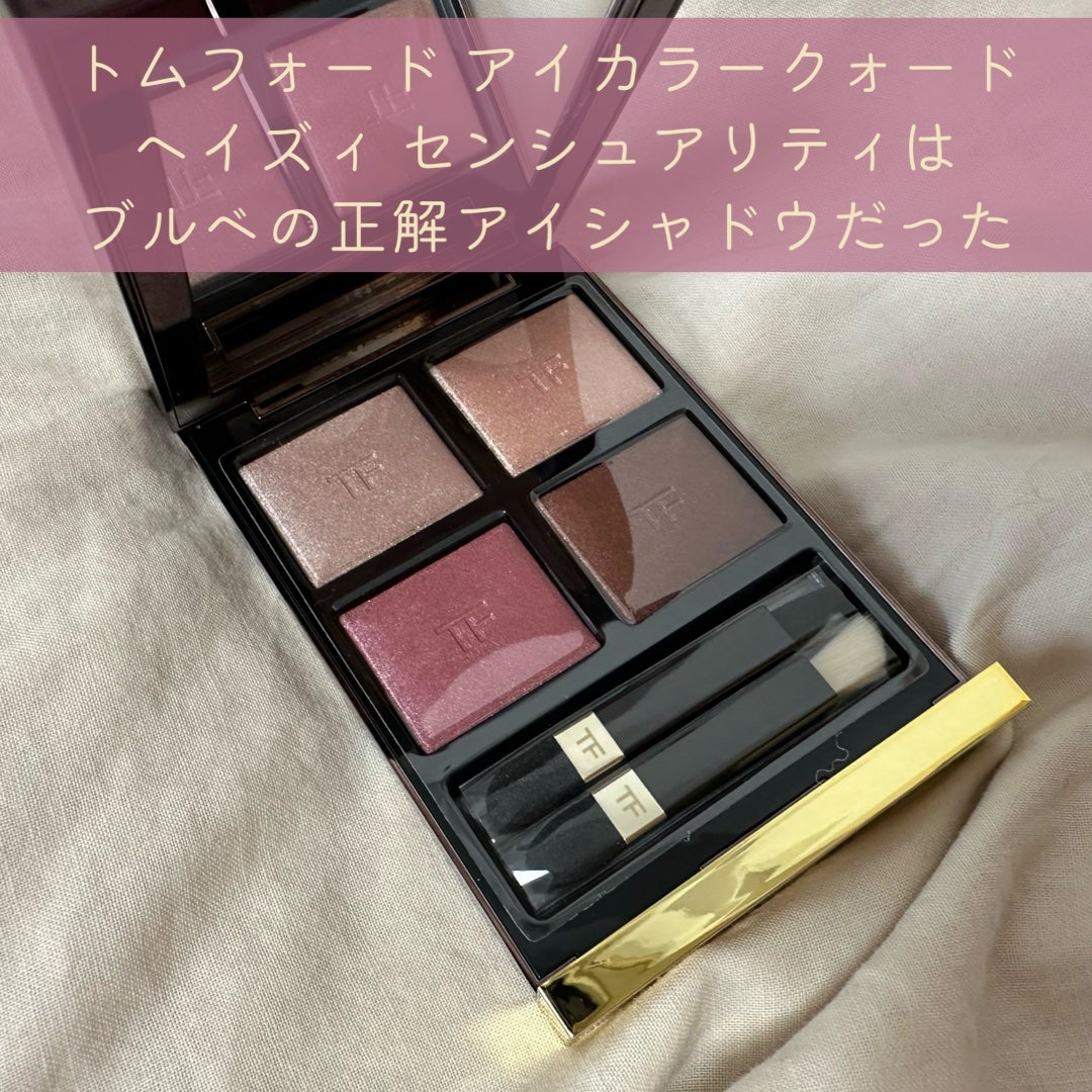 アイ カラー クォード/TOM FORD BEAUTY/アイシャドウパレットを使ったクチコミ(1枚目)
