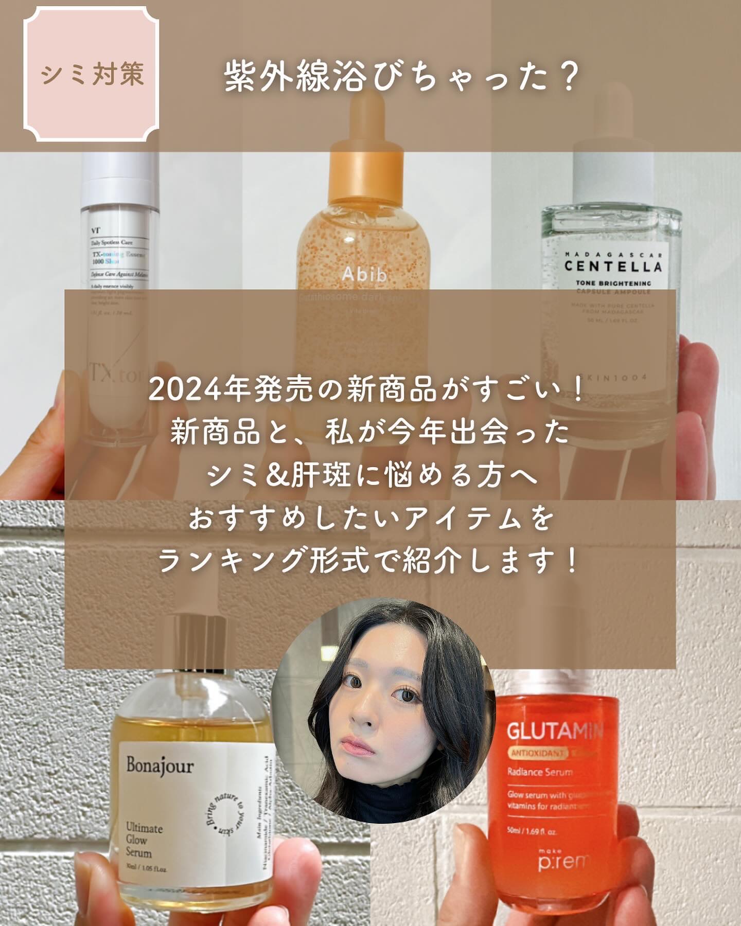 アルティメイト グロウセラム/Bonajour/美容液を使ったクチコミ（2枚目）