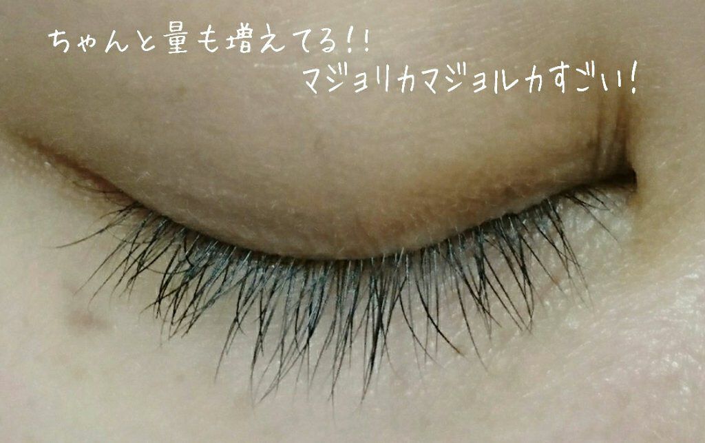 ラッシュジェリードロップ EX/MAJOLICA MAJORCA/まつげ美容液を使ったクチコミ(3枚目)