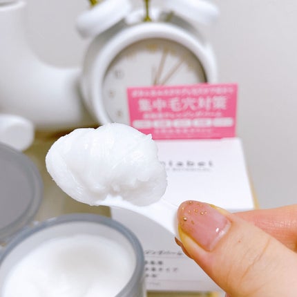 ペリエのクチコミ「スパチュラ入りで
取りやすく
マスカット大ぐらいを出して
ゆっくーーり馴染ませると
体温.....」(3枚目)