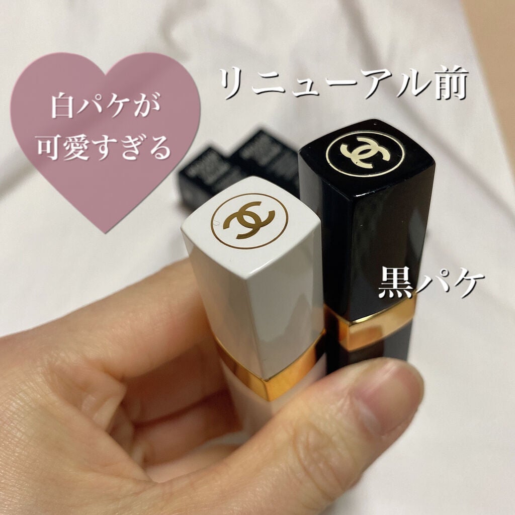 シャネル ルージュ ココ ボーム/CHANEL/口紅を使ったクチコミ(2枚目)