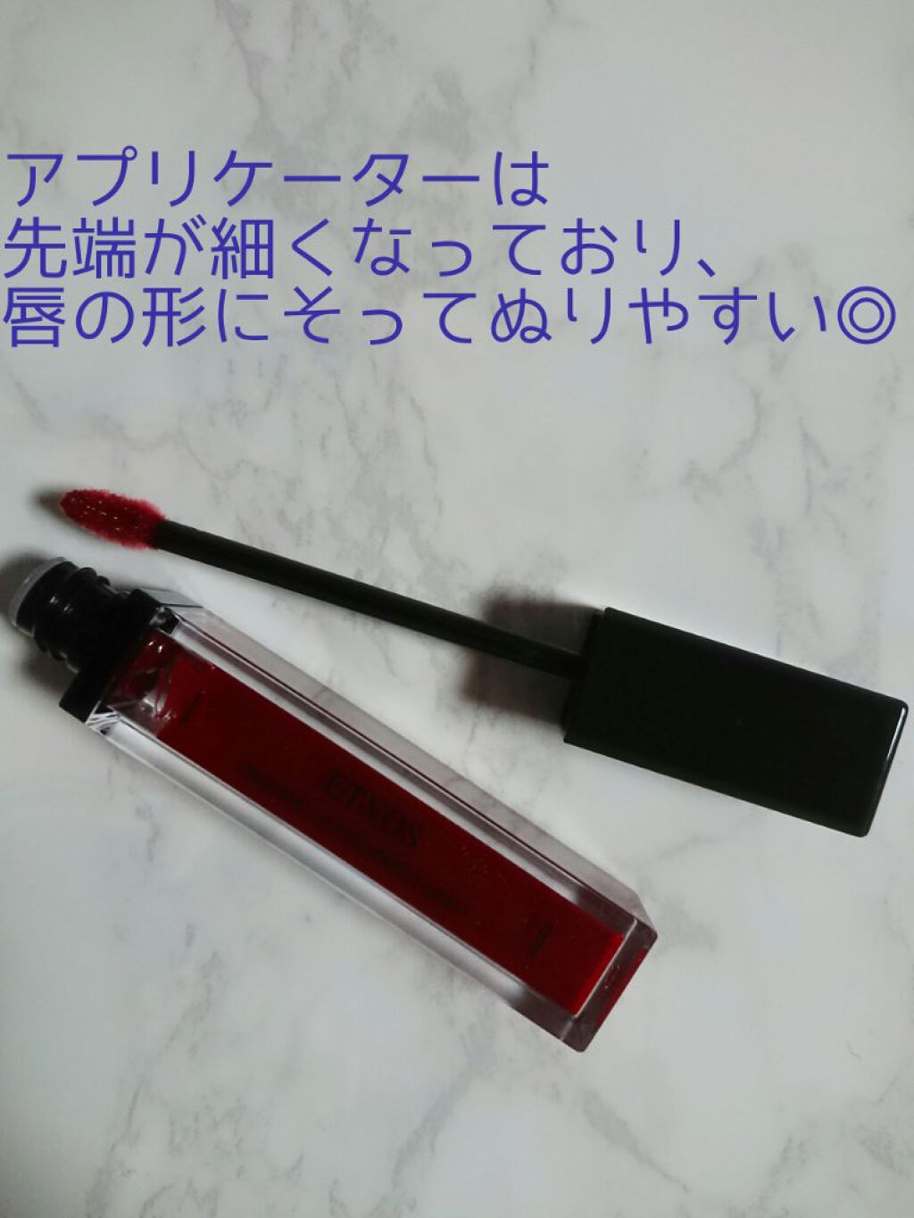 ミネラルリッププランパー ディープ/エトヴォス/リッププランパーを使ったクチコミ（3枚目）