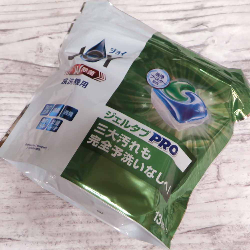 ジョイ ジェルタブPRO/JOY/その他を使ったクチコミ（1枚目）