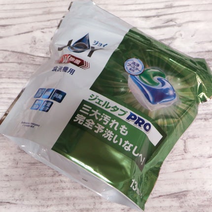 ジョイ ジェルタブPRO/JOY/その他を使ったクチコミ(1枚目)