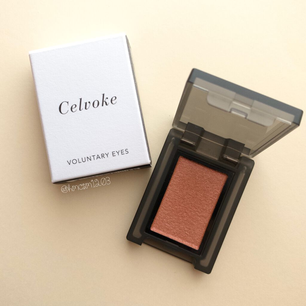 セルヴォーク ヴォランタリー アイズ/Celvoke/単色アイシャドウを使ったクチコミ（1枚目）