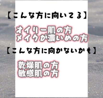 ピュア クレンジング オイル/manyo/オイルクレンジングを使ったクチコミ(2枚目)