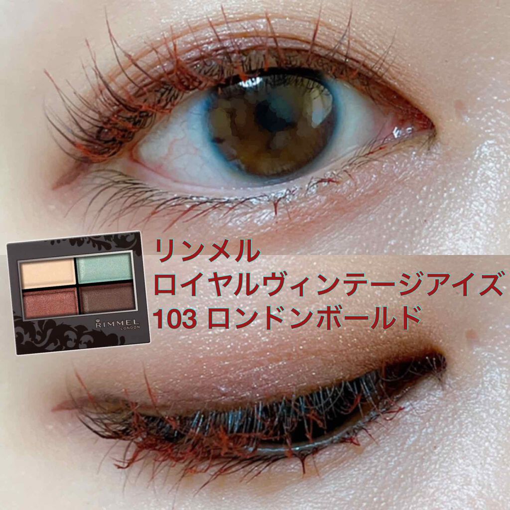 ロイヤルヴィンテージ アイズ 103/リンメル ロンドン/アイシャドウパレットを使ったクチコミ（1枚目）