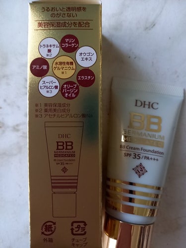 薬用 BBクリーム GE 20g/DHC/BBクリームの画像