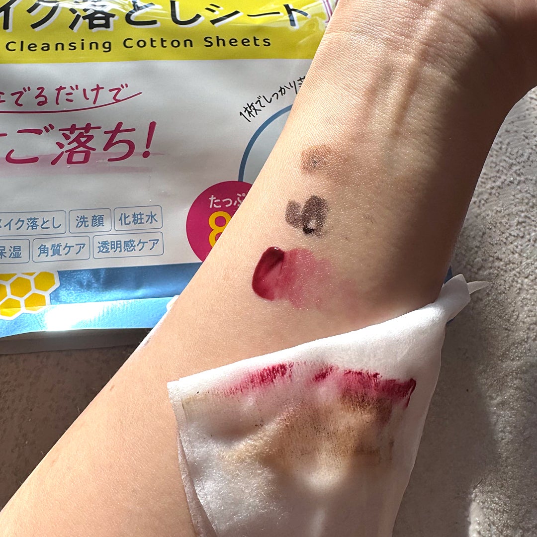 ソフティモ クレンジングコットンシート/ソフティモ/クレンジングシートを使ったクチコミ(5枚目)