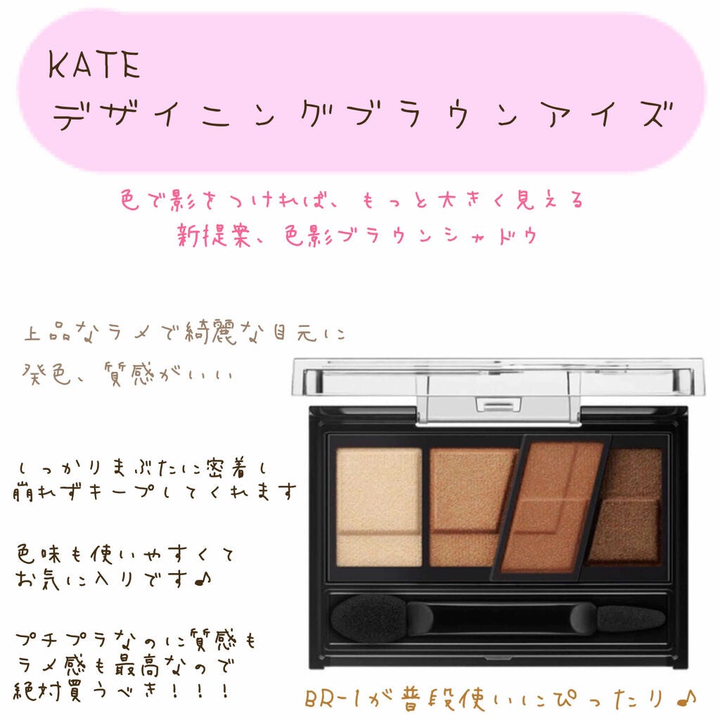 デザイニング カラー アイズ/SUQQU/アイシャドウパレットを使ったクチコミ(4枚目)