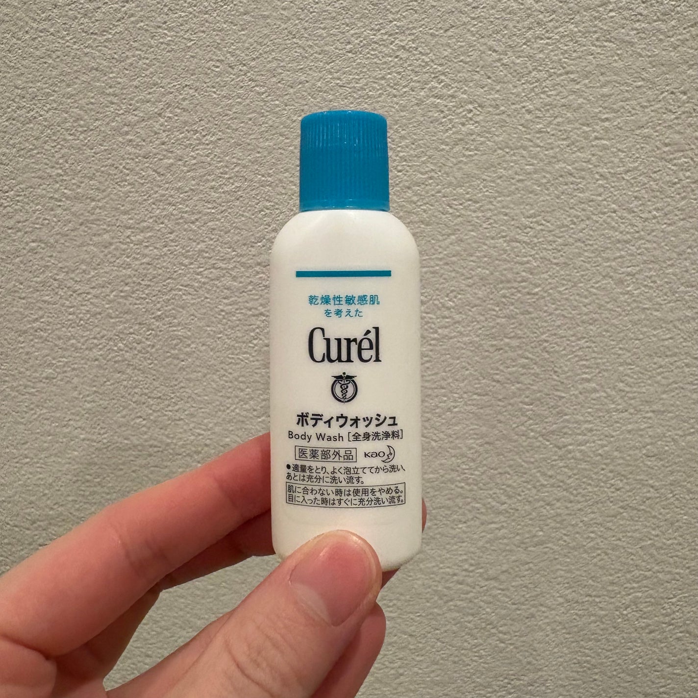 ボディウォッシュ/キュレル/ボディソープを使ったクチコミ(1枚目)
