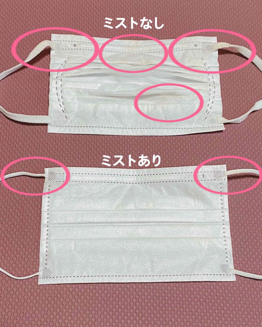 フィックスミスト/TIME SECRET/フィックスミストを使ったクチコミ(3枚目)