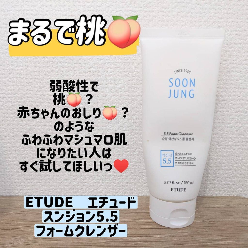 スンジョン フォームクレンザー/ETUDE/洗顔フォームを使ったクチコミ(1枚目)