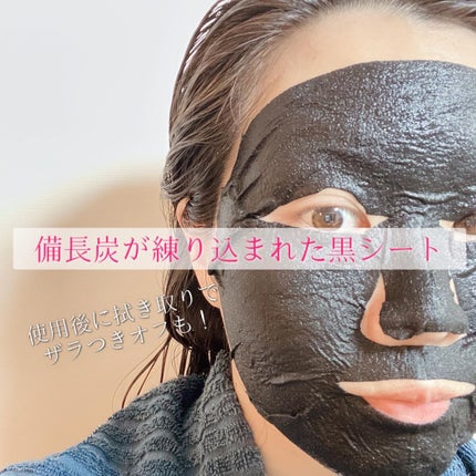 ルルルン ハイドラ F マスク/ルルルン/シートマスク・パックを使ったクチコミ(3枚目)